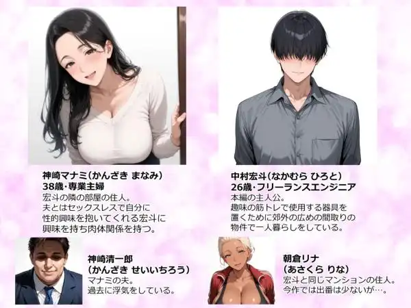 【NTR】むちむち肉感の美巨乳人妻と露天風呂でイチャラブ絶頂生ハメH 画像1